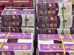 -山姆会员商店(邻瑞广场店)