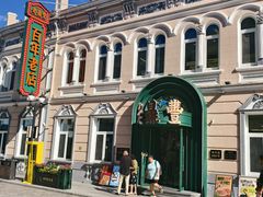 -老鼎丰(靖宇街总店)