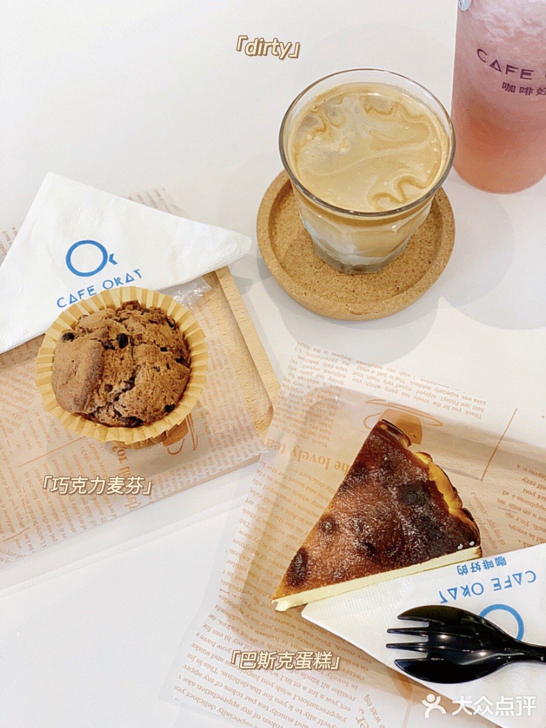 东莞探店|南城新店👌🏻绿植包围的ins风咖啡