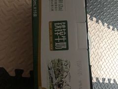 -皇氏新鲜屋(-正恒国际店)