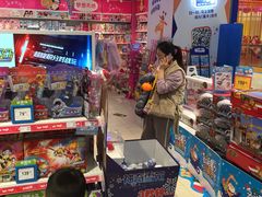 -TOYSRUS玩具反斗城(苏州中心店)
