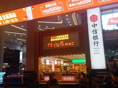 门面-八一好吃街·高品美食广场