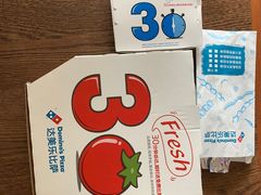 -达美乐比萨(东建路店)