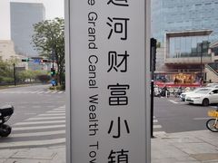 -小河直街历史文化街区