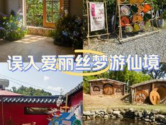 -HERRE·FARM 赫尔露营农场·团建聚会包场