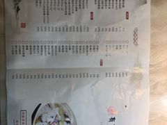 菜单-有家·酸汤鱼(土门店)