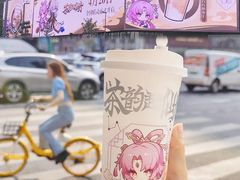 -茶百道(春熙路银石广场店)