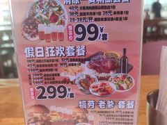 -HUZI虎滋精酿餐吧(京西大悦城店)