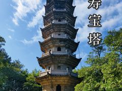 -郑和公园