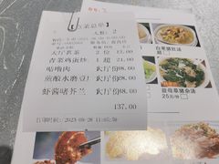 -春满人间酒楼(园岭中路店)