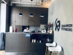 -Answer Fitness 答案健身(奥体店)