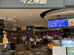 -今之味南亚厨房·探店指南(领展购物广场店)
