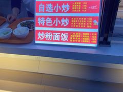 -荷园(华农大店)