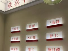 -天津万象城