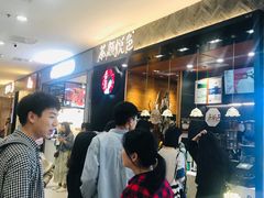 等位区-茶颜悦色(雨花亭凯德二楼店)