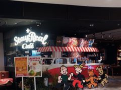 -StayReal Cafe(长宁来福士广场东八区店)