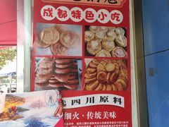 -甘记肥肠粉(马鞍北路店)