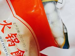 -沃尔玛超市(武侯店)
