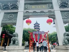 -绳金塔