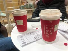 -奈雪的茶(国金中心店)