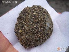 麻糍-叶氏麻糍(鼓浪屿店)