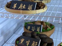 -爱膳菌锅锅(阳南店)