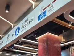 -敏华冰厅(平安金融中心店)