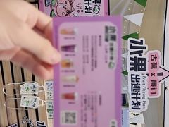 -古茗(湖里五缘湾天虹店)