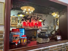 -巴渝老街印象生活麻辣烫(华宇·北城中央汇店)