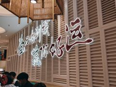 -避风塘(江南环球港店)