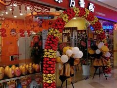-东方童画少儿美术(乐荟天地体验馆)