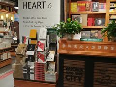 -西西弗书店·矢量咖啡(新光天地店)