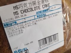 -天河沃尔玛