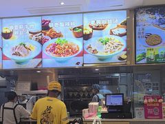 -小杨生煎(浦江欢乐颂店)