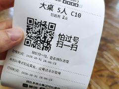 -探鱼·鲜青椒爽麻烤鱼(增城东汇城店)