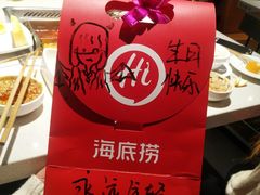 -海底捞火锅(亲子主题北金鹰店)