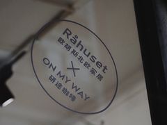 -研途咖啡馆(健康路店)
