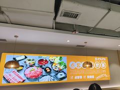 -呷哺呷哺 黄金牧场 (新中关购物中心店)