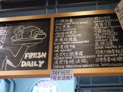 -Juicy Bakery(大学路店)