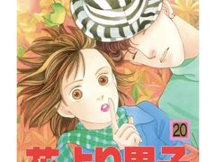 -学习谷日语培训日本留学·多语种外语教学(海淀人大分部)