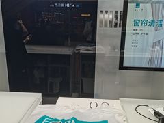 -福奈特洗衣·洗鞋·奢侈品护理(苏河湾店)