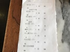 账单-西安饭庄·非遗陕菜(钟楼店)