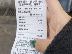 -黑色经典臭豆腐·湖南特产(步行街店)
