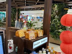 -爸爸糖吐司面包(悠唐购物中心店)