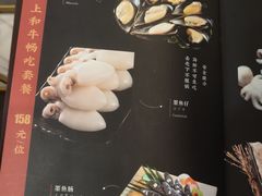 -牛匠和牛寿喜锅(西安总店)