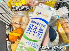 -永辉超市(嘉定宝龙广场店)