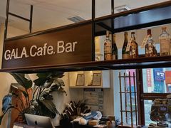 -ZAZA.CAFE.BAR