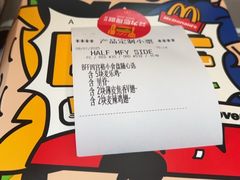 -麦当劳(深圳北站高铁店)