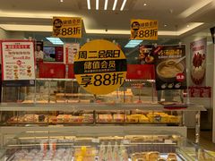 -味多美蛋糕(静安庄店)