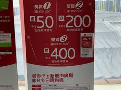 -新城市广场